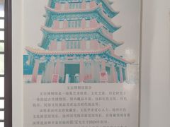 -纪晓岚文化园