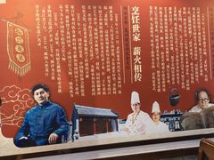 -老厨家(友谊路总店)