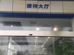 -华胜奔驰宝马奥迪专修连锁(虹梅南路店)