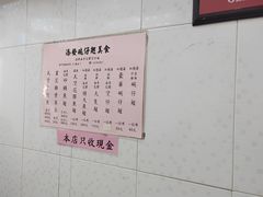 -添發碗仔翅美食
