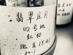 -默迹咖啡馆