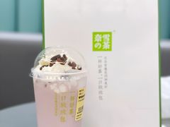 -奈雪的茶(天河城店)