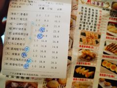 -又一间茶点轩(百汇广场店)
