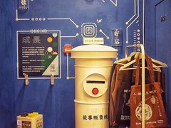 -杯欢制茶(三里屯店)