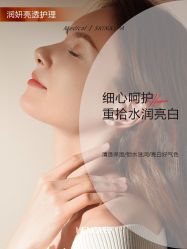 点击看大图 -恒美雅轩·品牌直营连锁