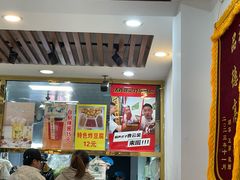 -张记炸串肠粉