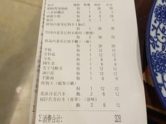 -宣武小院涮肉(前门店)