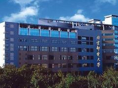-北京邮电大学