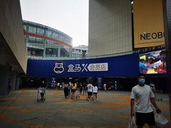 -盒马X会员店(王府井奥莱UP TOWN店)