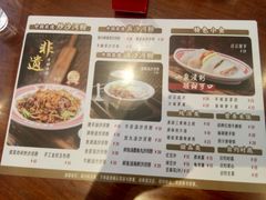 -沙河粉村·国家非遗传承(云台店)