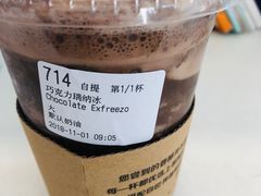 -瑞幸咖啡(国际珠宝交易中心店)