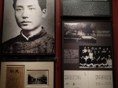 -中共一大纪念馆