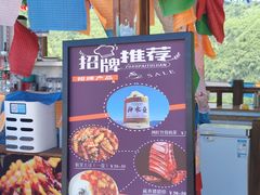 -硗碛藏寨·神木垒景区