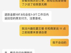 -胖哥俩肉蟹煲(梅溪步步高店)