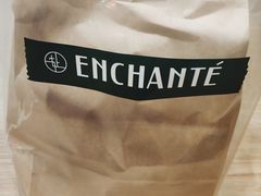 -安上烘焙 ENCHANTE(世纪汇店)