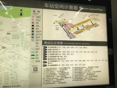 -螃蟹岬(地铁站)