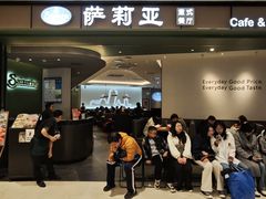 门面-萨莉亚意式餐厅(杭州西溪龙湖天街店)