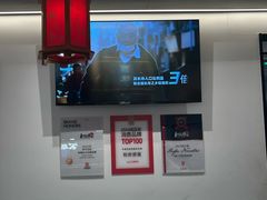 -和府捞面(曹路花园城店)