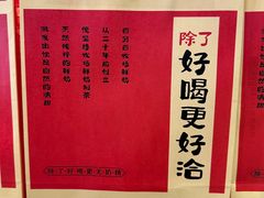 -迷客夏Milksha(圆融天幕店)