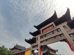 -王裕興肉莊(南禅寺店)
