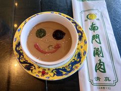 -南门涮肉(上海一店)