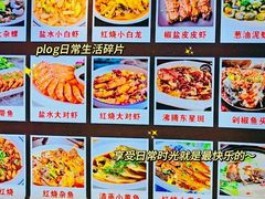 -老地方海鲜坊(步行街店)