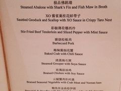 iphone_upload_pic-上海新发展亚太JW万豪酒店