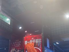 -文立新麻辣烫(合生汇21街区店)