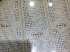 -民信老铺(人民路店)