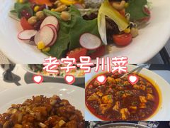 -望京辣宴·古法川菜(望京店)
