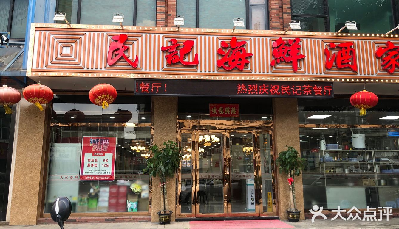 地铁一号线太湖广场站1号出口