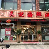 地铁一号线太湖广场站1号出口