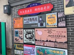 -连云港民主路老街
