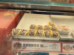 -東更道点心行(崂山丽达店)