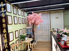 -学习谷日语培训日本留学·多语种外语教学(西单宣武分部)