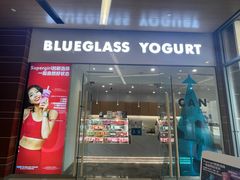 -Blueglass酸奶(北京环宇荟店)