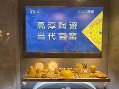 -南京金陵饭店
