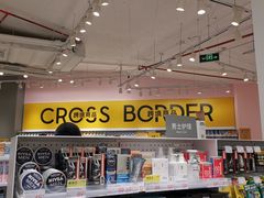 -KKV(深圳kk one 店)