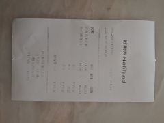 -好利来(内双楠店)