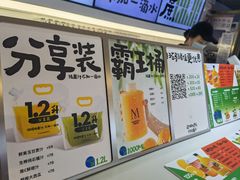 -Mr.Fruits水果先生(蓝色港湾店)