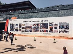 -白鹿原影视城