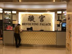 -江阴国际大酒店-旋转自助餐厅