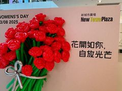 -新城市广场