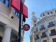 -汕头市小公园