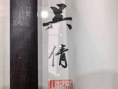 -上海静安香格里拉大酒店