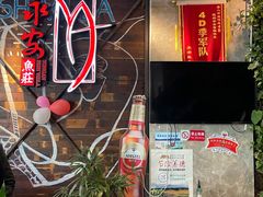 门面-永安鱼庄·镇江菜(三店纬五路店)