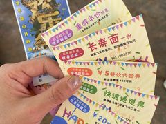 -北京欢乐谷