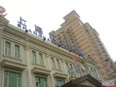 -上海仁爱医院