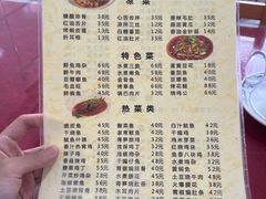 -无味饭店(九眼桥商业文化广场店)