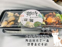 -卯时·龙光雅宴·精致锡帮菜(惠山古镇店)